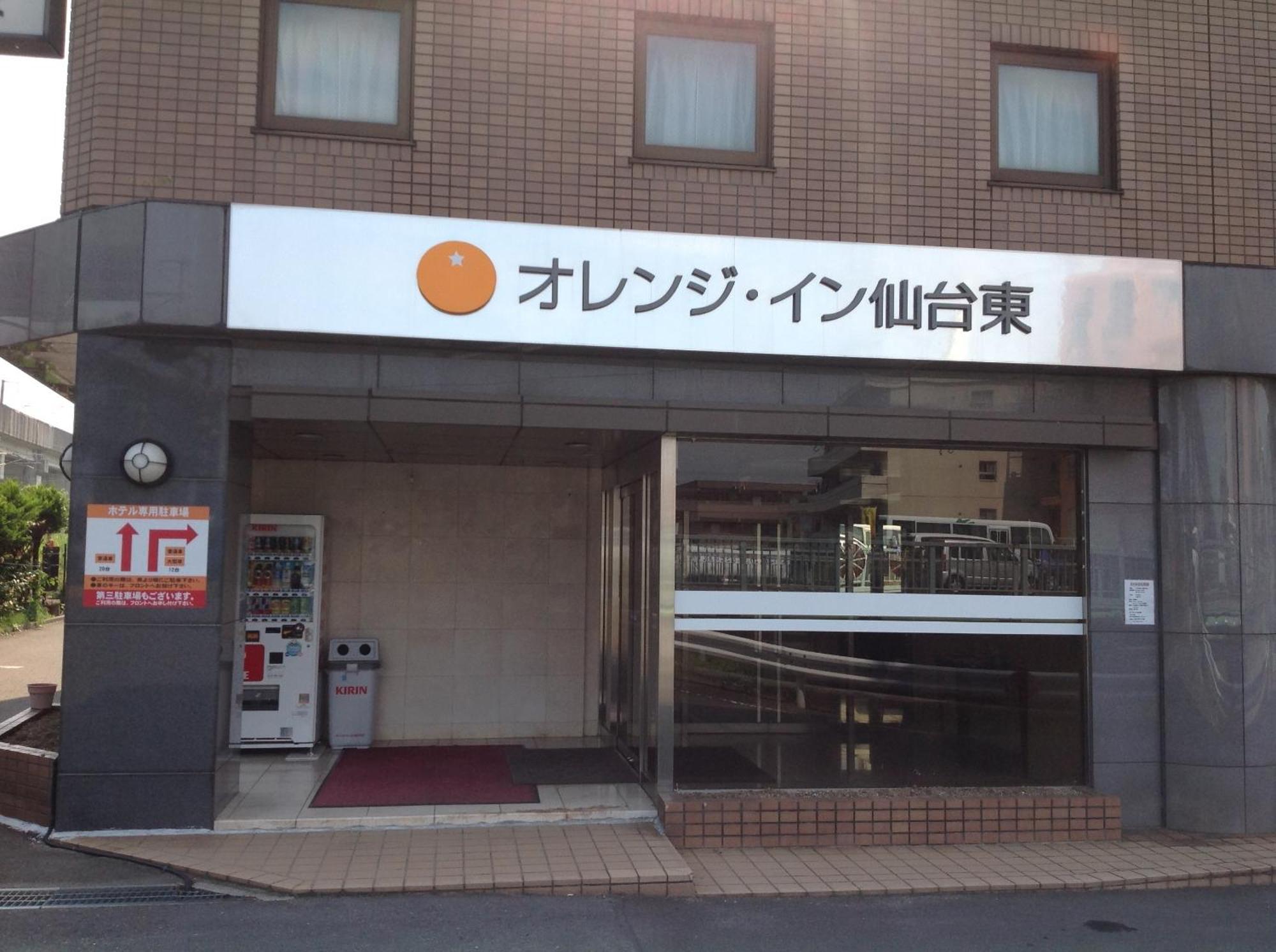 Orange Inn Sendaihigashi מראה חיצוני תמונה