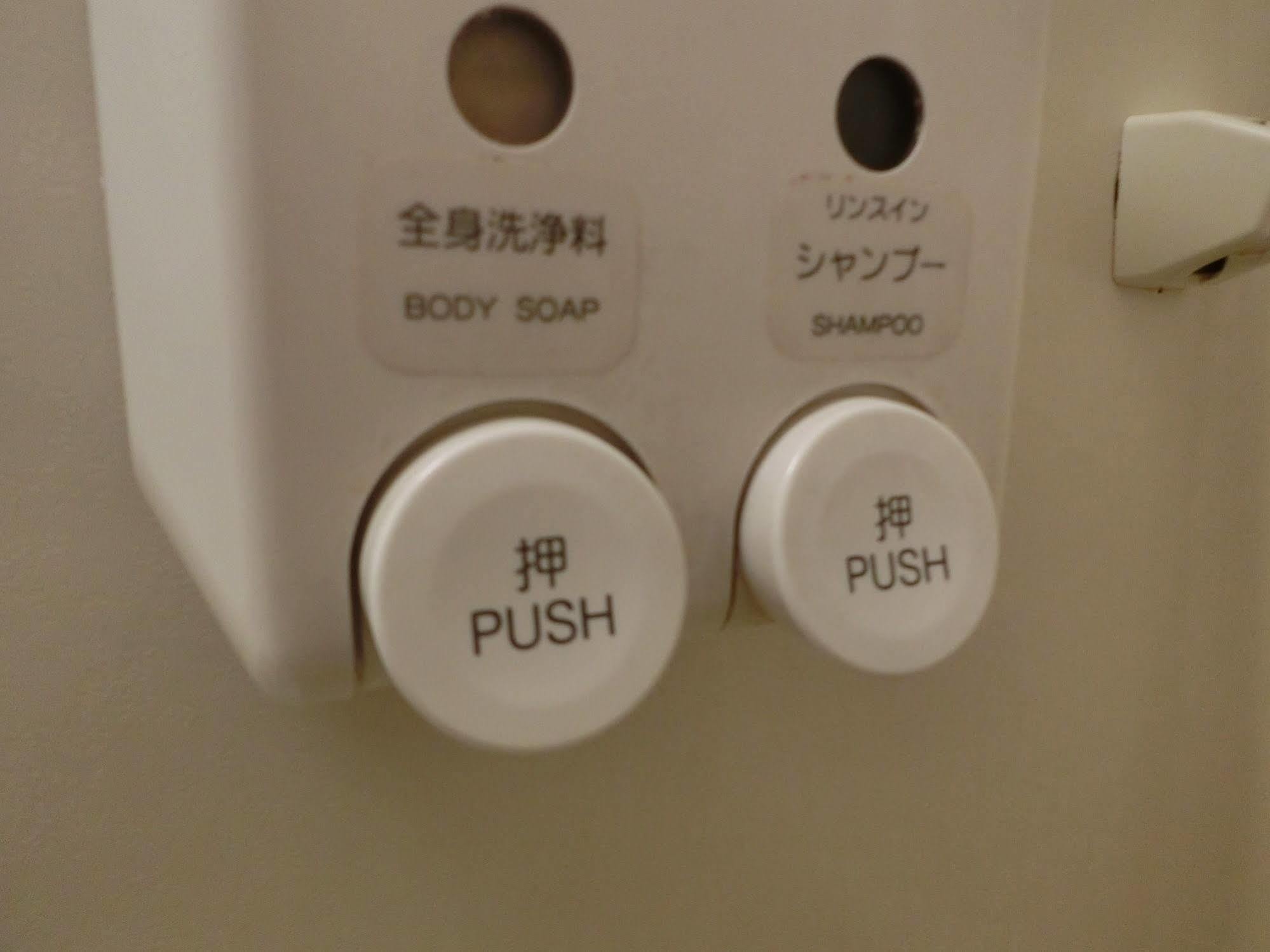 Orange Inn Sendaihigashi מראה חיצוני תמונה